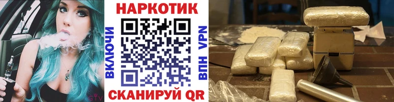 Купить наркотики цена Отрадная Кодеин Меф мяу мяу APVP Канабис Гашиш КОКАИН