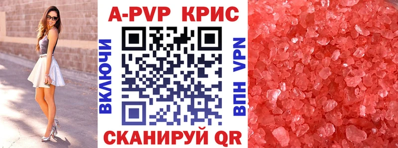 Мефедрон Отрадная