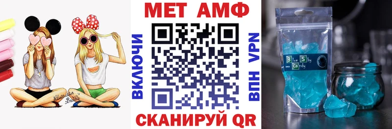 АМФЕТАМИН Розовый  закладки  Отрадная 