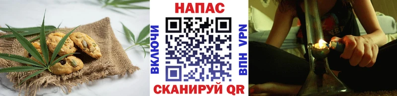 Печенье с ТГК конопля  mega маркетплейс  Отрадная  где найти наркотики 
