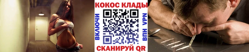 Cocaine 99%  Отрадная 