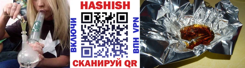 купить  цена  Отрадная  ГАШ 40% ТГК 