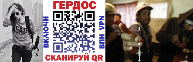 ГЕРОИН гречка Отрадная