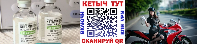 shop формула  blacksprut как войти  Отрадная  Кетамин VHQ 