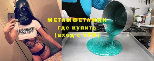 сатива Абаза