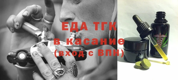 экстази Абдулино