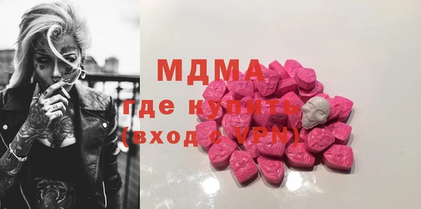 PSILOCYBIN Абинск