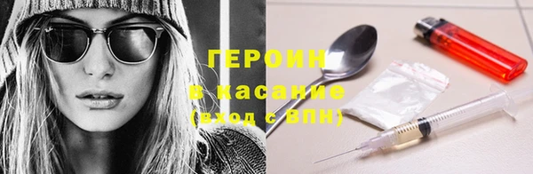 экстази Абдулино