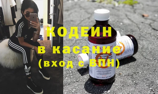 экстази Абдулино