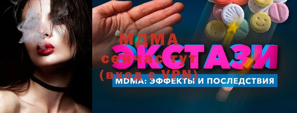 сатива Абаза