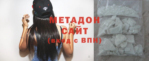 экстази Абдулино