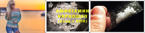 сатива Абаза