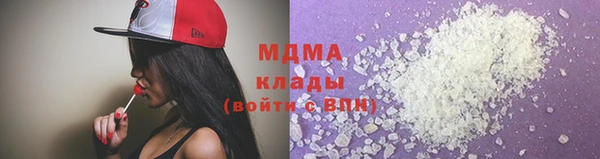 PSILOCYBIN Абинск