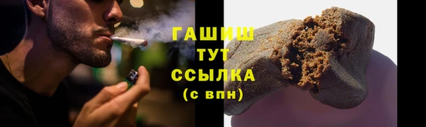 экстази Абдулино