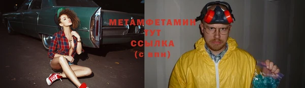 экстази Абдулино