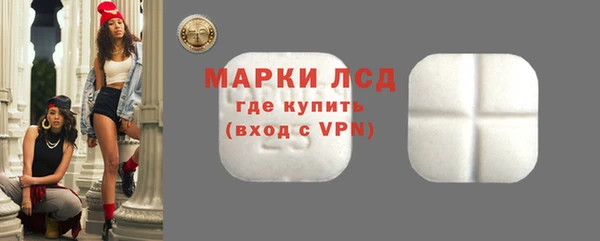 сатива Абаза