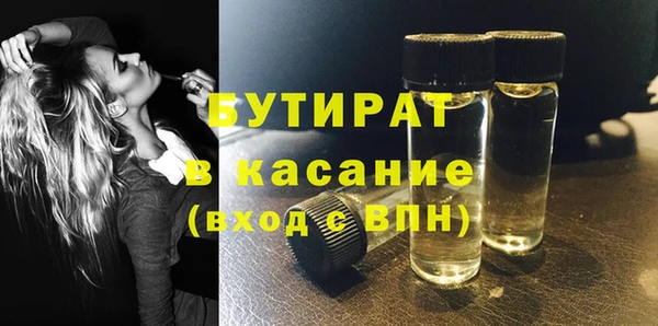 сатива Абаза