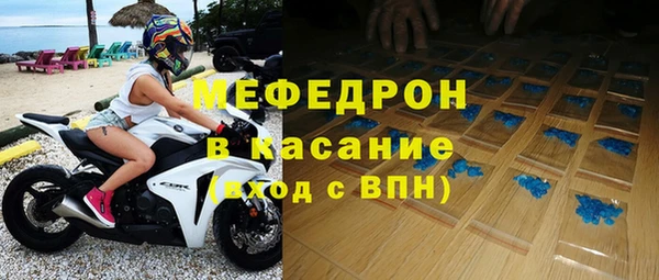 а пвп мука Ленинск