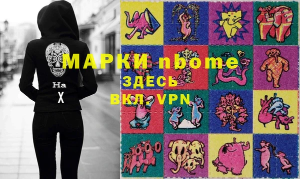 PSILOCYBIN Абинск