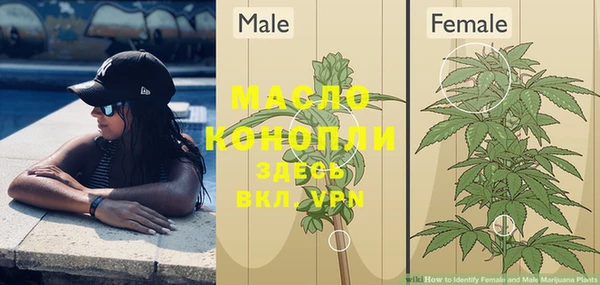 экстази Абдулино
