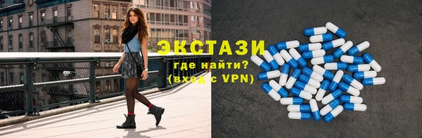 экстази Абдулино