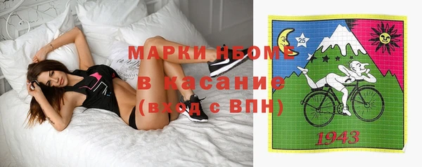 PSILOCYBIN Абинск