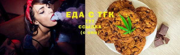 сатива Абаза