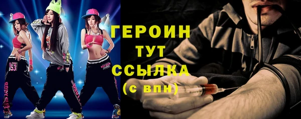 экстази Абдулино