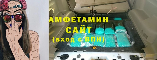 кристаллы Алексеевка