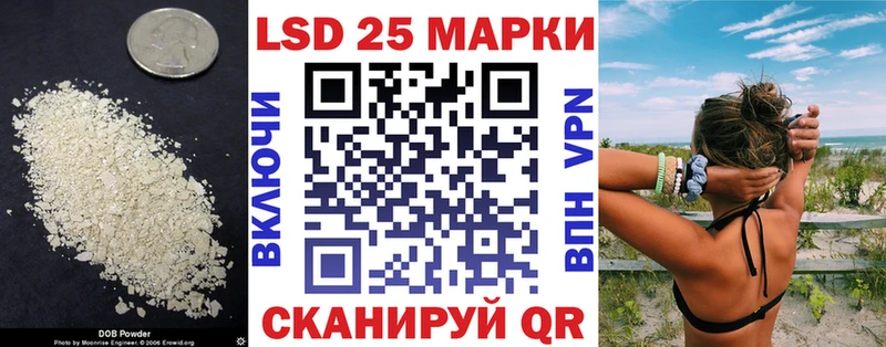 Лсд 25 экстази кислота  кракен как зайти  Отрадная 