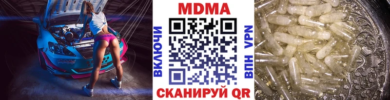 MDMA молли  купить наркотики цена  Отрадная 