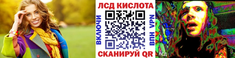 Марки 25I-NBOMe 1500мкг  купить  сайты  mega ТОР  Отрадная 