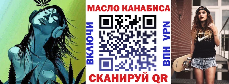 мориарти телеграм  ссылка на мегу маркетплейс  ТГК гашишное масло  Отрадная  наркота 